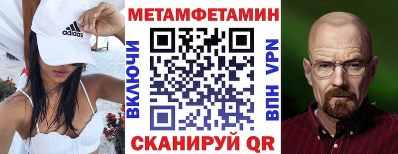 Amphetamine VHQ Кодинск