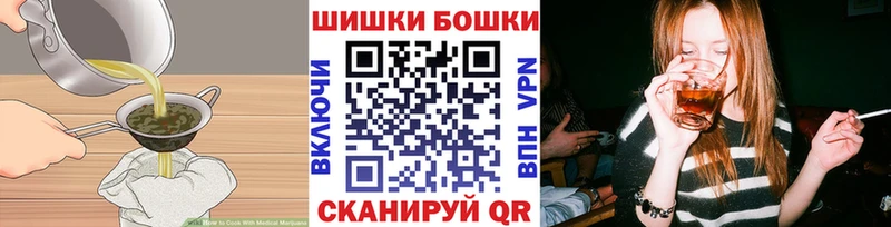Cannafood марихуана гидра маркетплейс Кодинск