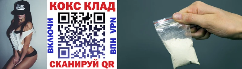 кракен как зайти  Кодинск  Cocaine Эквадор 