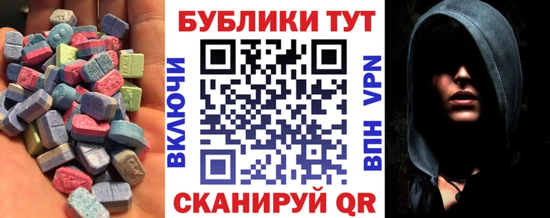 как найти наркотики  Кодинск  OMG ССЫЛКА  Ecstasy Punisher 