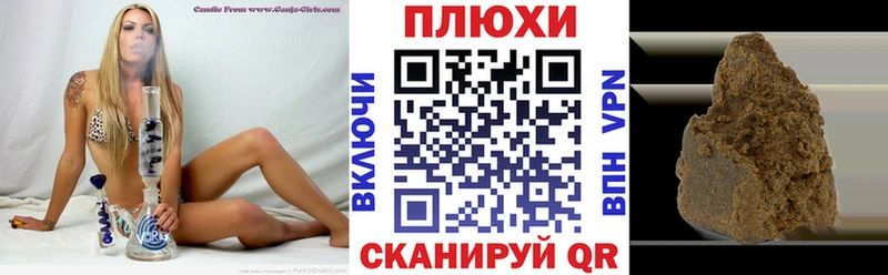 что такое   Кодинск  Гашиш гарик 