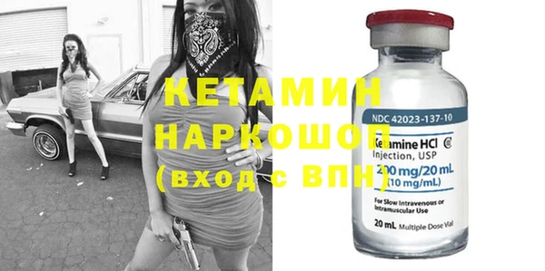 амфетамин Балабаново