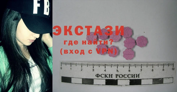 мдма Беломорск