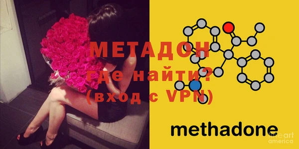 амфетамин Балабаново