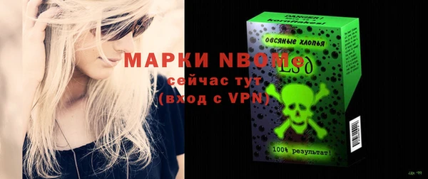 амфетамин Балабаново