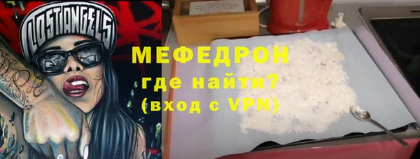 амфетамин Балабаново