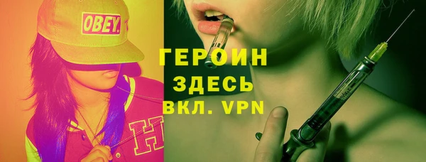 бутират Белокуриха
