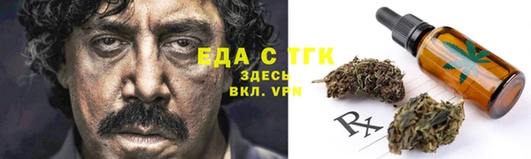 бутират Белокуриха
