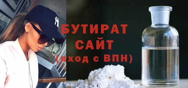 мдма Беломорск