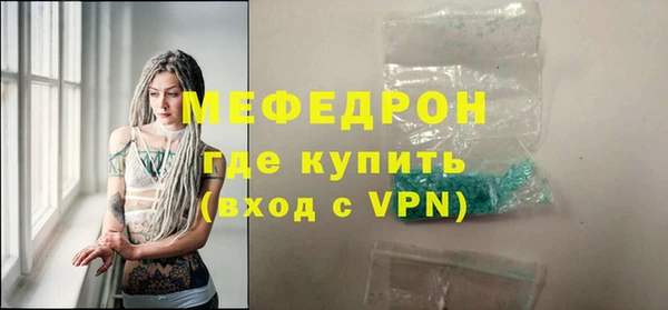 бутират Белокуриха