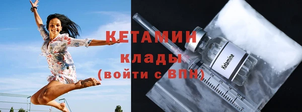 бутират Белокуриха