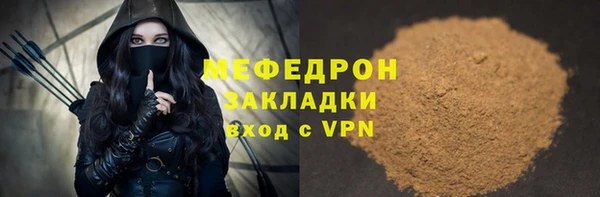 бутират Белокуриха