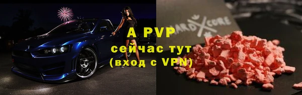 бутират Белокуриха