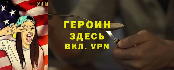 амфетамин Балабаново