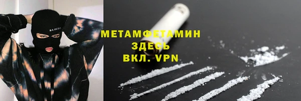 Альфа ПВП Белоозёрский