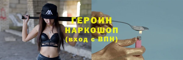 хмурый Баксан