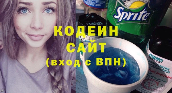 хмурый Баксан