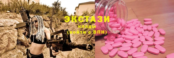 амфетамин Балабаново