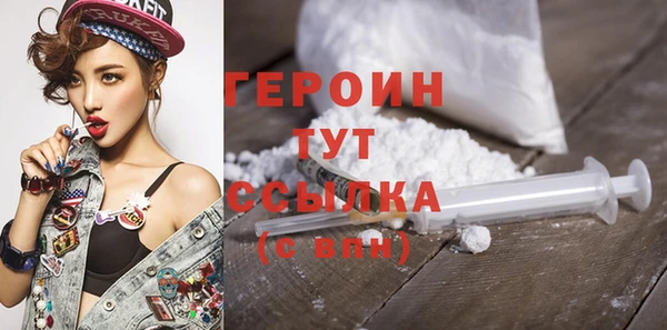 ешки Горняк