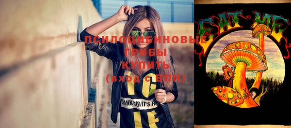 марки lsd Балахна