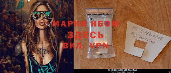 Альфа ПВП Белоозёрский