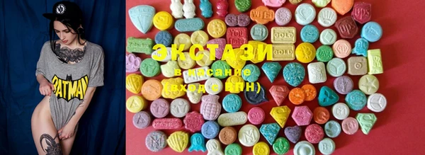 марки lsd Балахна
