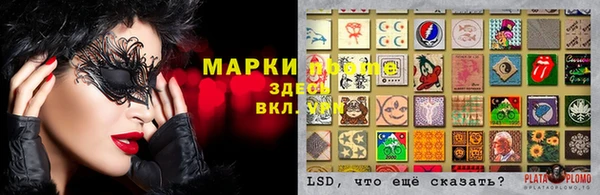 мдма Беломорск