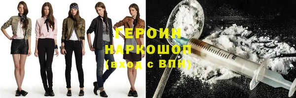 амфетамин Балабаново