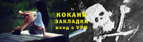 марки lsd Балахна