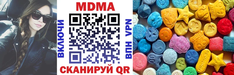 МДМА кристаллы  Кодинск 