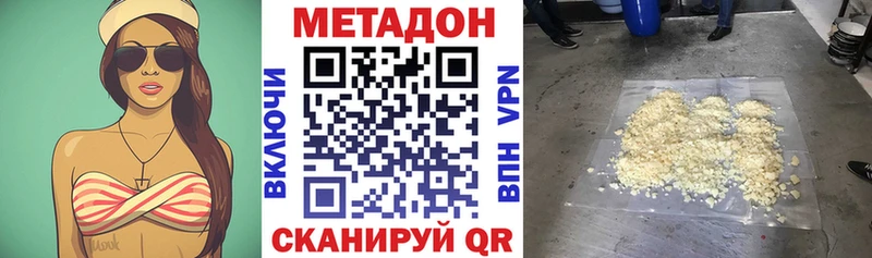 наркошоп Кодинск Метадон кристалл