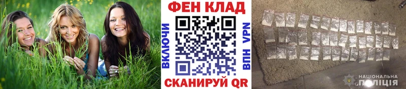 маркетплейс формула  Кодинск  МЕТАМФЕТАМИН Methamphetamine  купить наркоту 