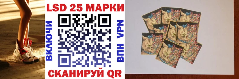Наркотические марки 1,8мг  Кодинск 