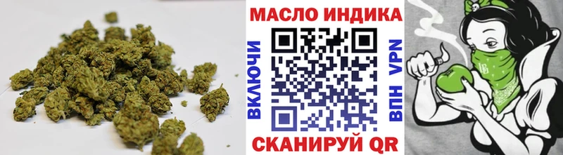где можно купить   Кодинск  Дистиллят ТГК вейп с тгк 